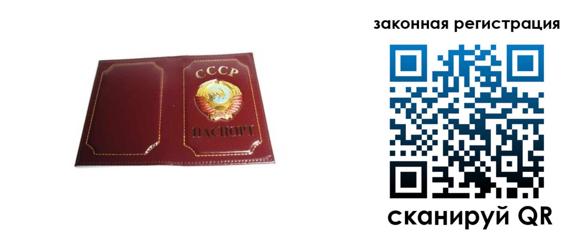 прописка поиск в Южноуральске